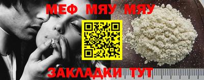 меф VHQ Пыть-Ях