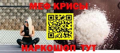 меф VHQ Пыть-Ях