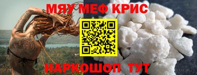 меф VHQ Пыть-Ях