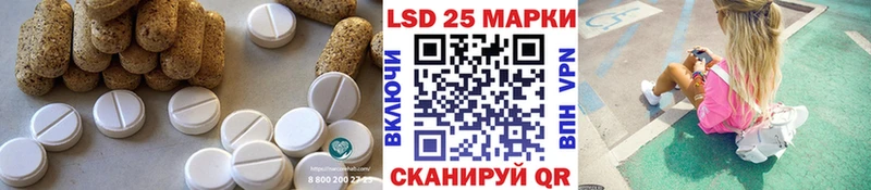 LSD-25 экстази ecstasy  omg сайт  Хабаровск 