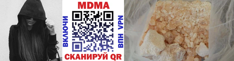 MDMA кристаллы  Хабаровск 