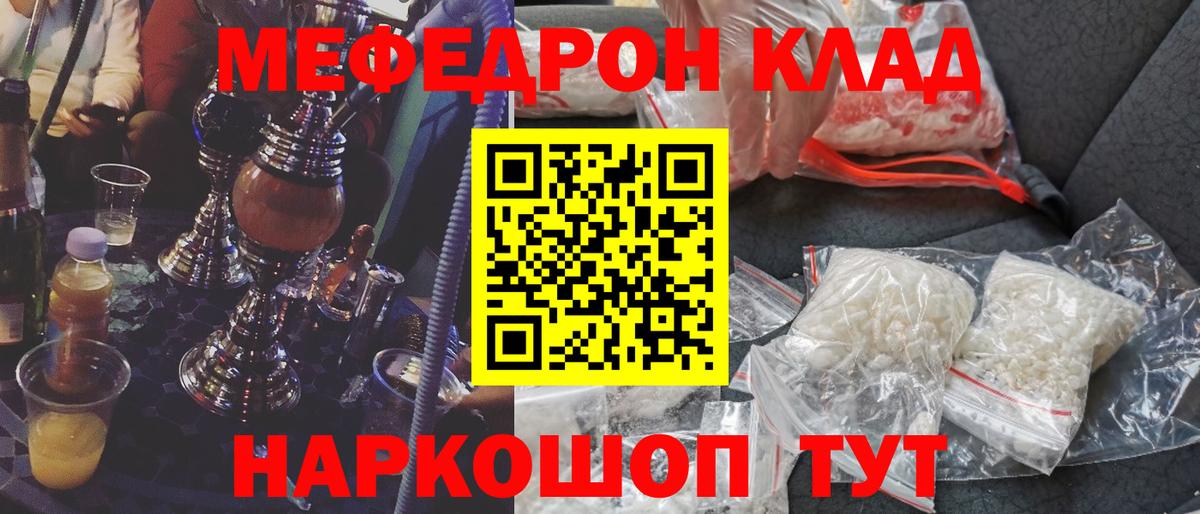МЕФ мука Хабаровск