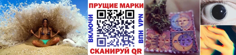 гидра ТОР Хабаровск Наркотические марки 1500мкг купить наркотик
