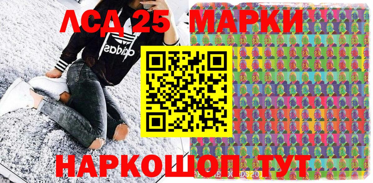 Марки 25I-NBOMe 1500мкг  Марки 25I-NBOMe 1500мкг  Марки N-bome  Хабаровск  Вход с VPN 