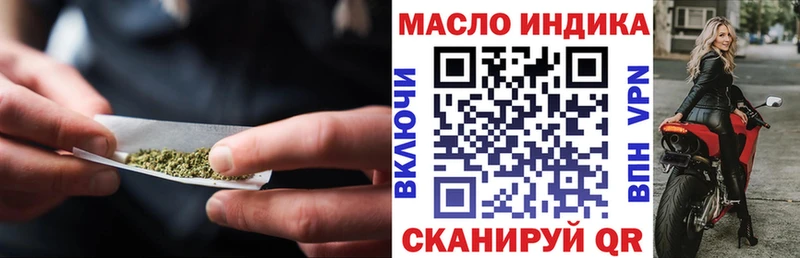 Дистиллят ТГК вейп с тгк  Хабаровск 